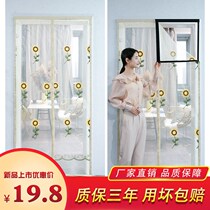 Magic sticker anti-mosquito door curtain summer magnetic yarn door with anti-fly self-suction bedroom window screen partition free of punch
