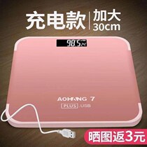 Electronic scale home says weighing scale charging payee body weighing machine adult home volume cute students