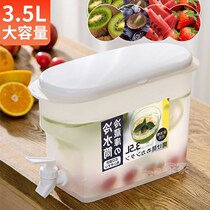 Fruit Tea Barrel Fridge Cold Water Jug With Tap Bring Your Own Cool Water Jug With Summer High Temperature Resistant Large Capacity Lemon Water