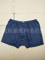 Olive green underwear Tibetan blue modal antibacterial bamboo charcoal fiber mens boxer underpants