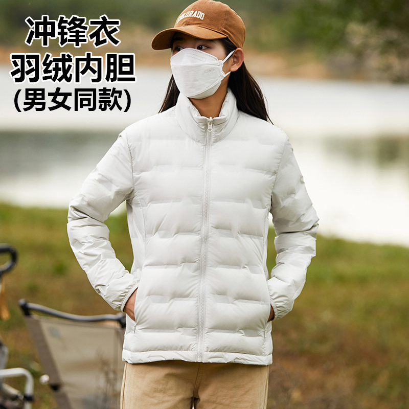 Jacket with Detachable down Liner Sold Separately, Unisex, Suitable for School Uniforms, Ski Wear, Universal Lightweight down Jacket