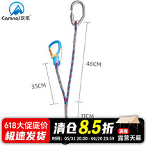 Kanle via ferrata rock climbing uninterrupted protection main lock jungle jump adventure stainless steel safety buckle Y-shaped ferrata