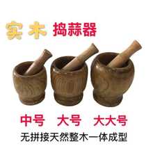 Mashed Garlic home Wooden Garlic Mortar Mashed Garlic Mashed Garlic Press Garlic Press Garlic Press Mashed Garlic Jar Pressed Garlic Mashed Garlic Mashed Garlic Mashed Garlic Press