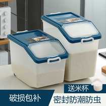 Home food grade 10 catty 20 catty 50 kilos anti-insect rice flour barrel storage rice bin Hermetic Rice Vat containing box