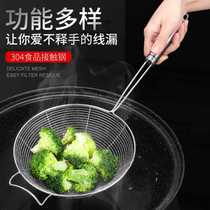304 stainless steel leaking spoon for fishing dumplings noodles Home Kitchen Hot Pot Fried Boiled Noodles Large Drain Spoon