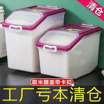 Kitchen 50 kg RICE BARREL THICKENED ANTI-INSECT HOUSEHOLD 20 CATTY MULTIFUNCTION STORAGE RICE TANK RICE CYLINDER RICE NOODLE INTAKE FOOD GRADE