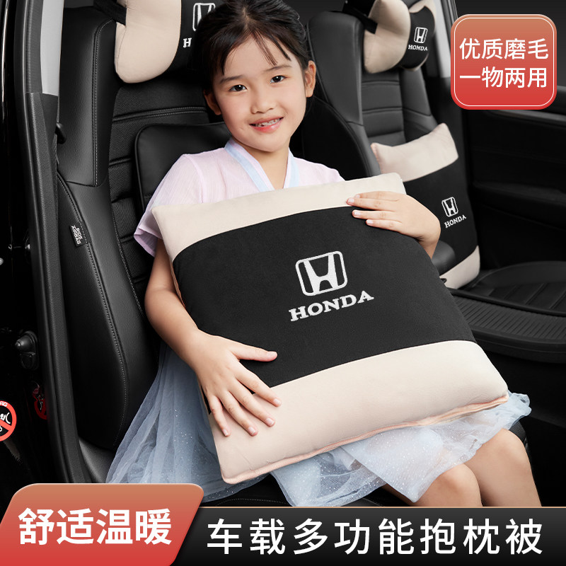 Suitable for Honda headrest crv Civic Crown Road Accord Lingpai Haoying Binzhi car neck pillow pillow waist