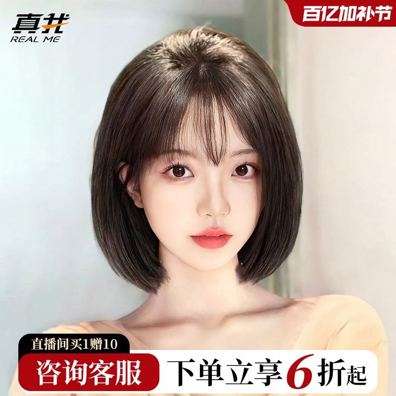 ウィッグ ショートヘア 女性 フルリアルヘア 年齢を減らす 夏 薄い 自然 シームレス 見えないレース ハゲ頭 特別なウィッグヘッド