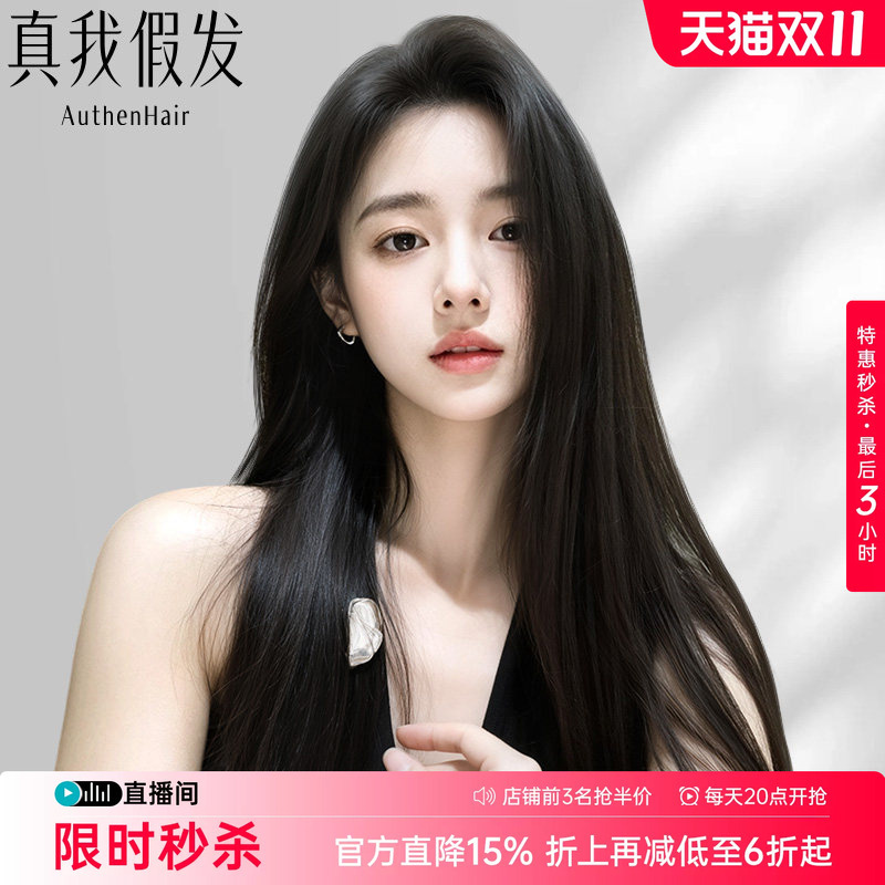 Real Hair Wig for Women, Full Head Cover, Natural Black, Long Straight, Invisible, Seamless Lace, Hand-Tied Real Hair Wig Real Hair Wig for Women, Full Head Cover, Natural Black, Long Straight, Invisible, Seamless Lace, Hand-Tied Real Hair Wig