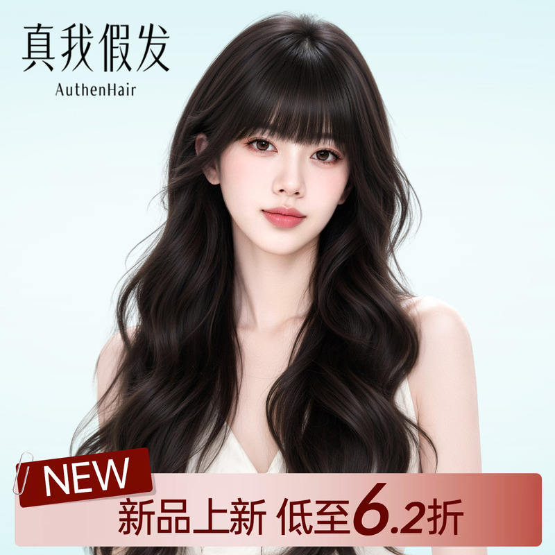 Women's Full Head Wig, Real Hair, Manga-Style Bangs, Long Curly Hair, Big Waves, Natural Seamless, Lightweight and Breathable Wig