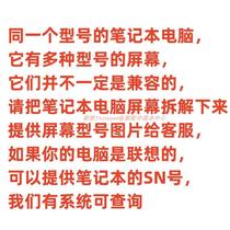 Tianjiao touch assembly upper half set Yoga Slim7Pro16ARH7 16s 2023 LCD screen