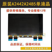 New M1Pro A2442 A2485A2941 LCD screen AIR A2681 LCD screen total