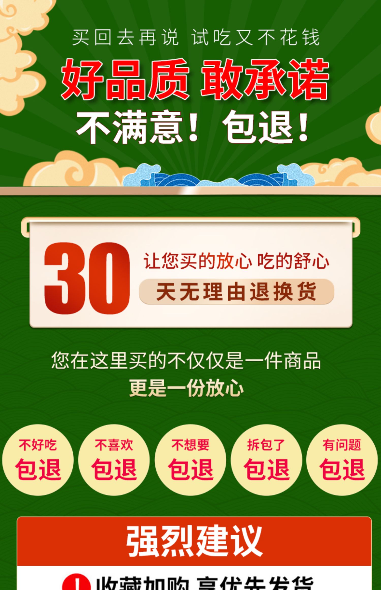 每日坚果混合30包礼盒