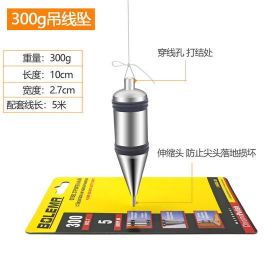 Yiliyou 펜던트 목공 측정 대외 무역 수직 라인 해머 125g300g 라인 콘 건설 현장 라인 해머 떨어졌습니다