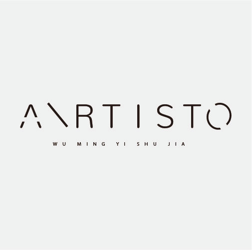无名艺术家 Artist的LOGO