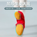 Красные детские классические танцующие туфли для йоги, китайский стиль, мягкая подошва