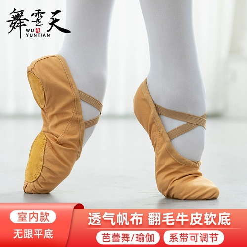 Танцевальная туфли детское мягкое дно практиковать кот кошачьи кот летние летние танце