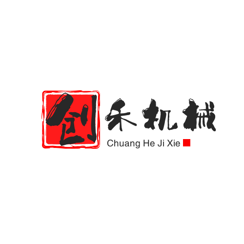 河北创禾机械有限公司