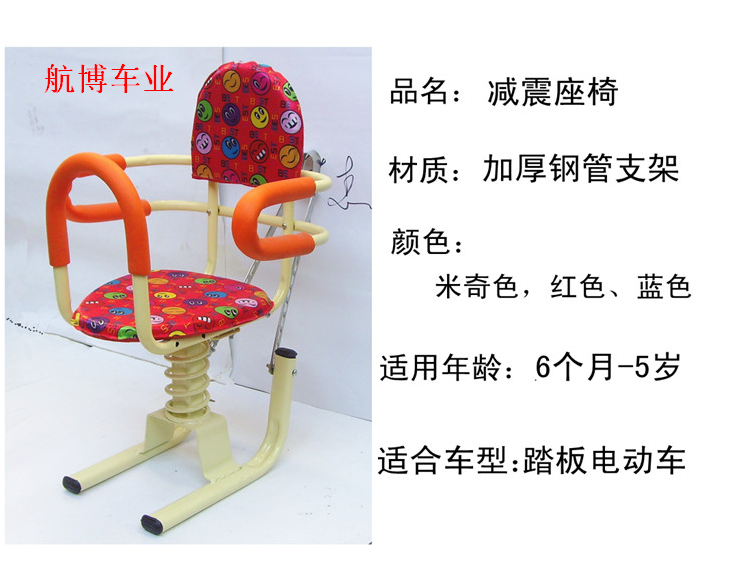 siège enfants pour vélo - Ref 2417536 Image 6