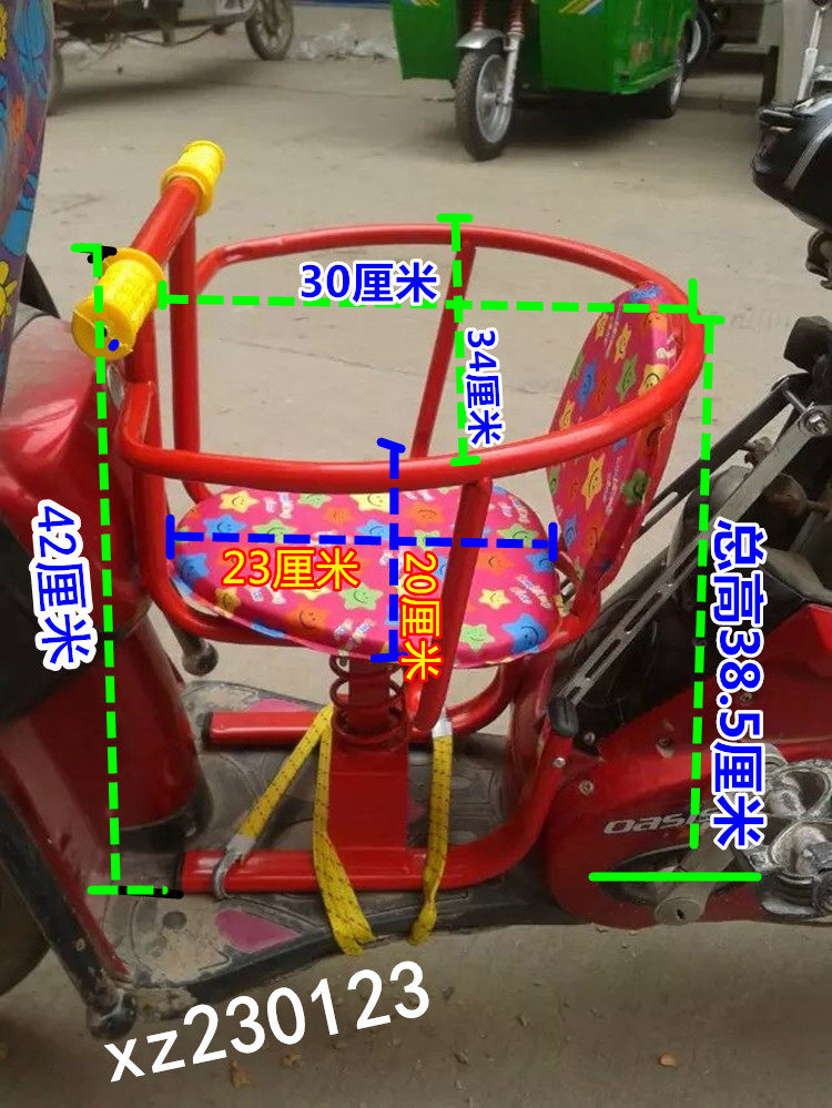 siège enfants pour vélo - Ref 2440671 Image 6