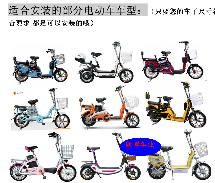 siège enfants pour vélo - Ref 2417536 Image 15