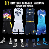 New Basketball Suit Suit Men And Women Custom Print Logo Print Logo Jersey Vest Training Competition Suit Personality Customize