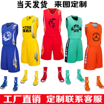 Customized Basketball Suit Suit Mens Adult Childrens Racing Team Clothing Group Purchase Jersey Print number student class Dragon Boat suit