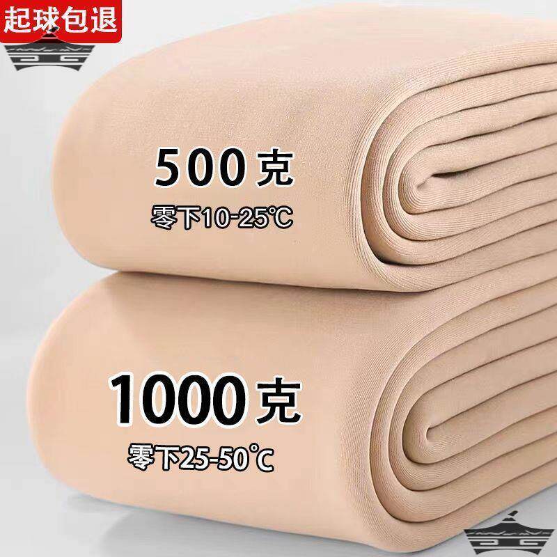 1000 grams of autumn dark winter complexion beating underpants thickened with velvet thick lamb suede light leg deity Warm Cotton Pants woman-Taobao
