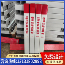 Customized Kunming uses woodland boundary pile FRP water supply pipeline marked PVC road pile