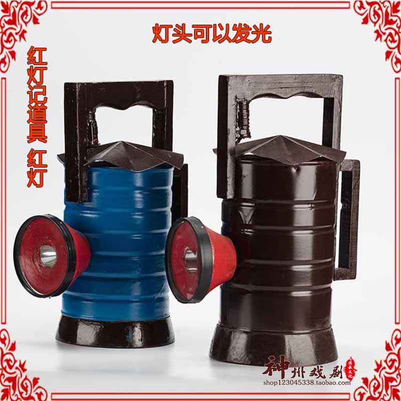 Drama, opera, film and television, red lantern props, stage props, red lantern costumes, modern model drama Li Yuhe costumes