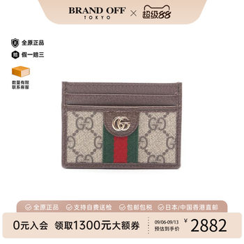 Second-hand-gucci card holder imported from japan