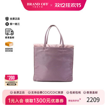 Second-hand prada prada handbag