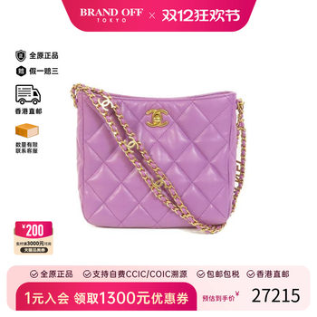 Second-hand chanel shoulder bag