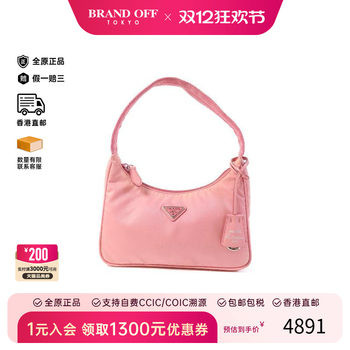 Second-hand prada prada handbag