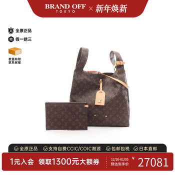 Second-hand lv louis vuitton handbag