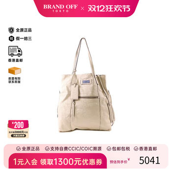 Middle prada prada crossbody bag