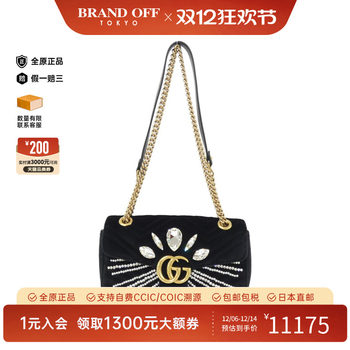 Second-hand gucci gucci women's bag shoulder bag