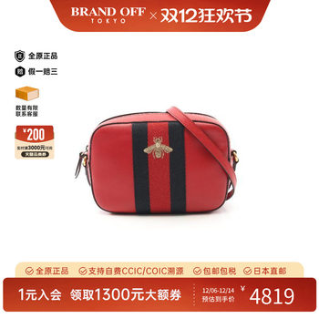 Second-hand gucci crossbody bag