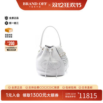 Middle prada prada crossbody bag