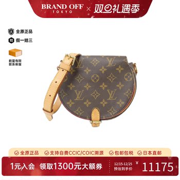 Second-hand lv louis vuitton women's bag a grade 95 new tambour presbyopic shoulder bag classic authentic brandoff