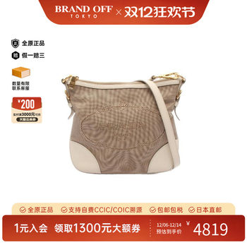 Middle prada prada crossbody bag