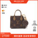 Middle-aged LV Louis Vuitton Crossbody Bag
