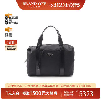 Second-hand prada prada handbag