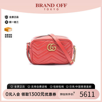 Second-hand gucci crossbody bag