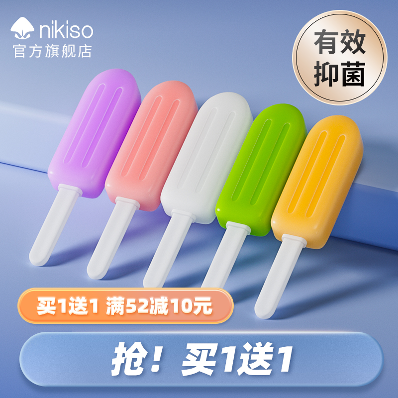 nikiso orthodontic bites special oral grindstone invisible dental set teeth corrective tooth bite gel handheld chewing stick-Taobao