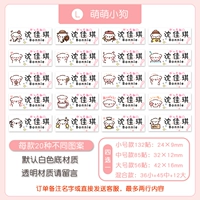 L Mengmeng Puppy [смешанный белый материал]