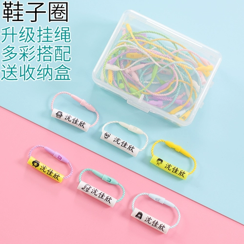 Водонепроницаемая детская именная наклейка для детского сада, аксессуар на рюкзак, обувь