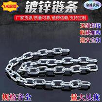 Galvanized iron chain anti-theft dog chain cow cool clothing guardrail iron rope chain river protection swing welded iron chain