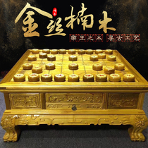 Jin Si Nan Mu Chess Chinese chess high-end small leaves purple sandalwood large folding chess board