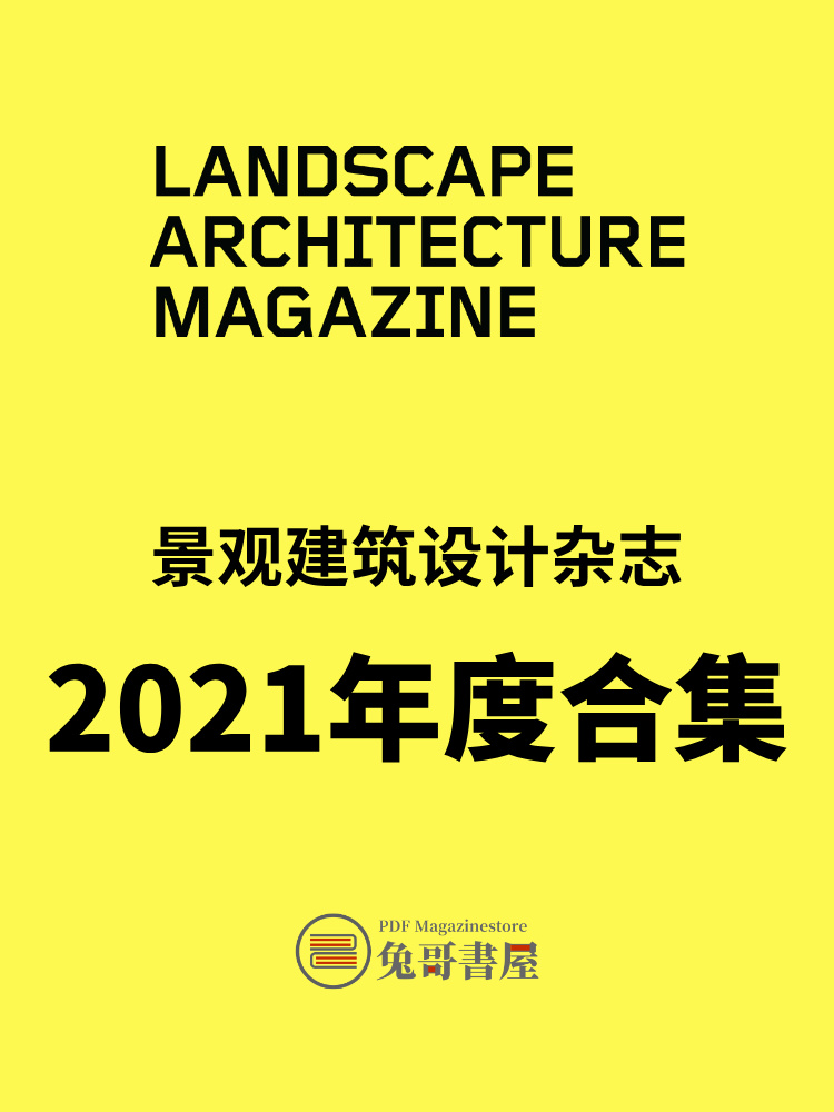 Landscape Architecture 2021.jpg